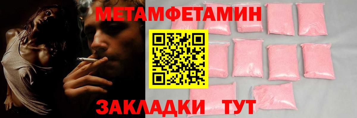 Амфетамин 97%  АМФЕТАМИН  Вичуга  Вход с VPN 