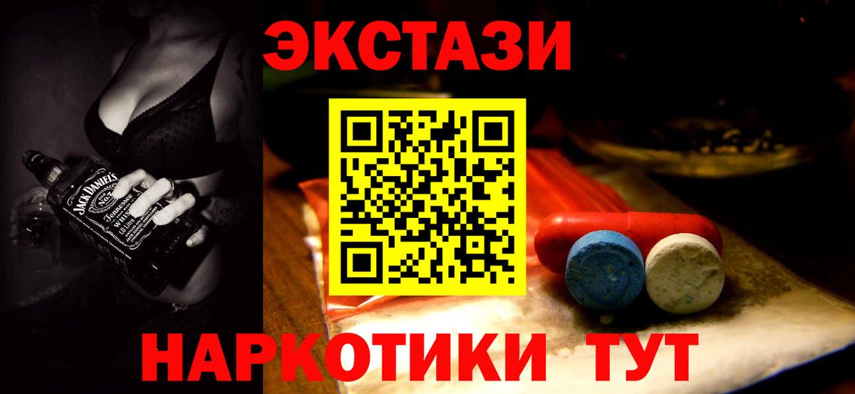 ЭКСТАЗИ louis Vuitton Вичуга