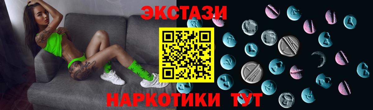 Вичуга  наркошоп  Экстази таблы  Вход с VPN  ЭКСТАЗИ 99% 