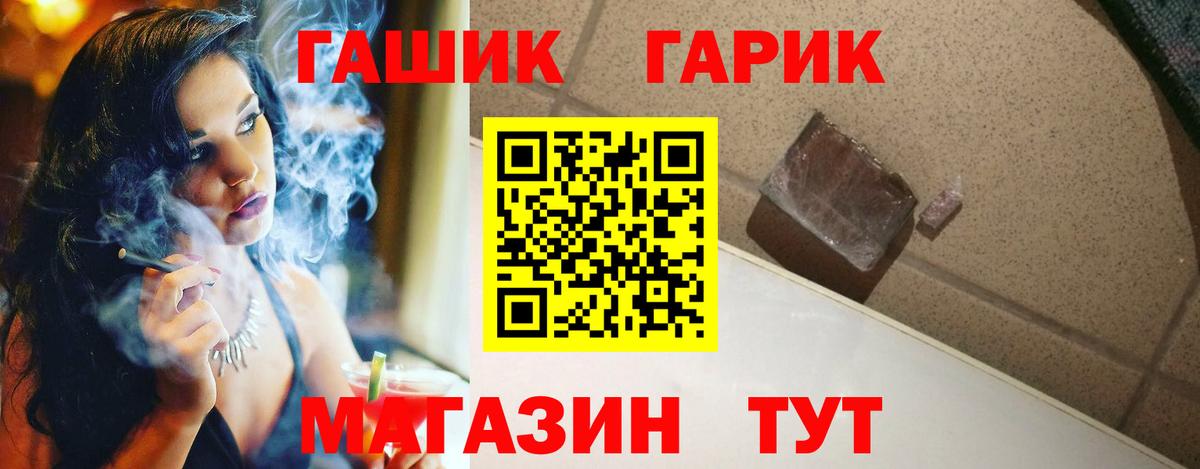 Вичуга  ГАШ hashish  Вход с VPN 