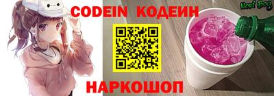 мефедрон Канаш