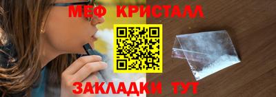 марихуана Кандалакша