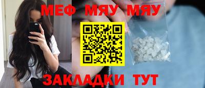 марихуана Кандалакша