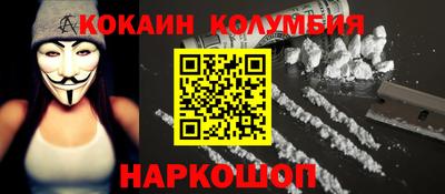 марихуана Кандалакша