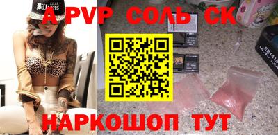 мефедрон Канаш