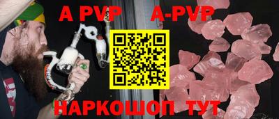 мефедрон Канаш