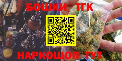 мефедрон Канаш