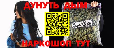мефедрон Канаш