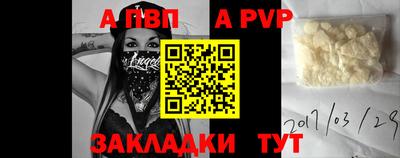 мефедрон Канаш