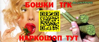 марихуана Кандалакша