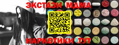 марихуана Кандалакша