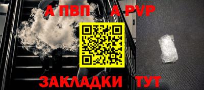 марихуана Кандалакша