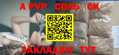 дживик Камышлов