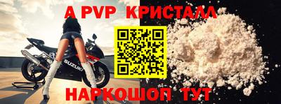 мефедрон Канаш