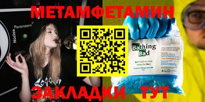 дживик Камышлов