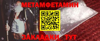 марихуана Кандалакша