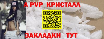 мефедрон Канаш