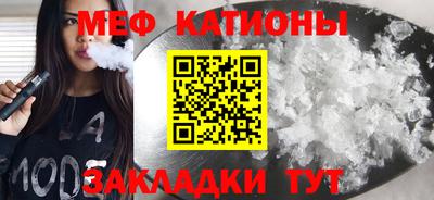 мефедрон Канаш