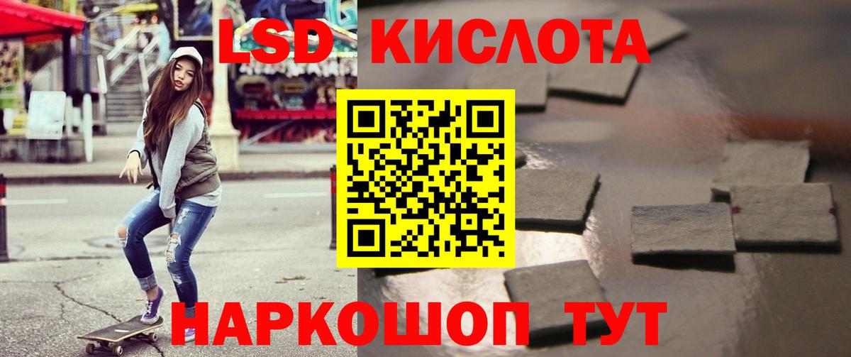 Вичуга  LSD-25 экстази кислота  Вход с VPN 