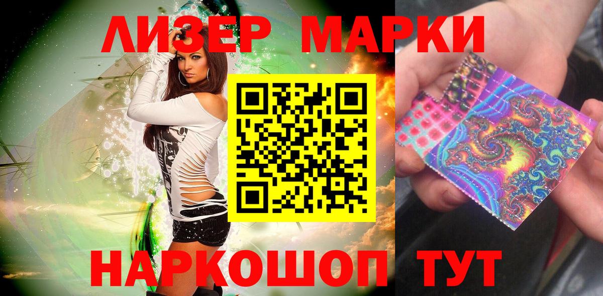 Марки N-bome 1,8мг  Вход с VPN  Вичуга  Марки N-bome 1,8мг 